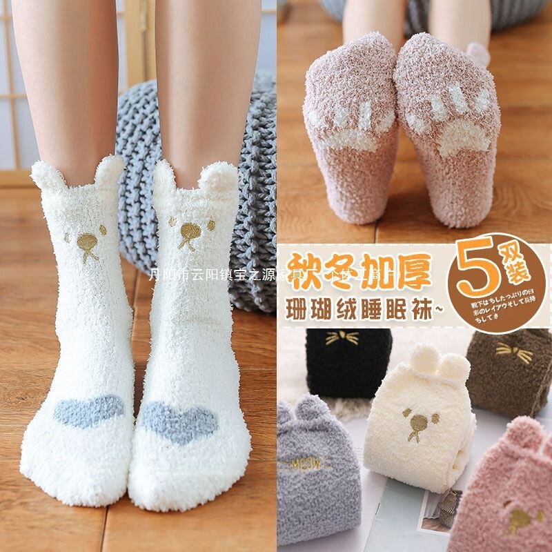 Winter Coral Fleece Socks for Women, Autumn and Winter Thickened Mid-Calf Socks, Cute and Warm Maternity Floor Sleep Socks