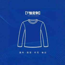 来图定制印花印字logo刺绣服装加工厂卫衣T恤背心吊带可批量定制