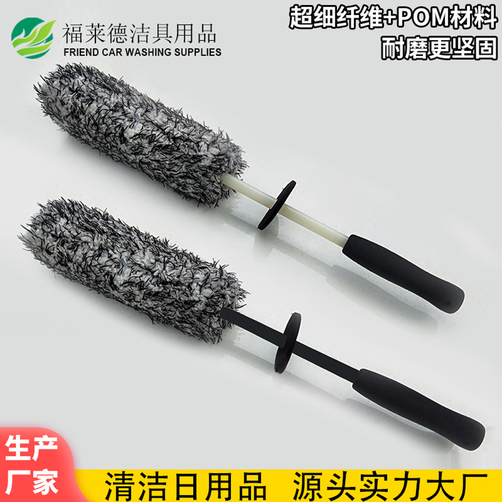 Tire Brush Superfine fibre Dust Shan Home Furnishing Car Car Wash Supplies clean Cleaning brush Wheel hub brush