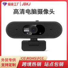 ����1080Pҕ�l�z���^USBֱ��4K��Xwebcam�F؛�羳���Q��