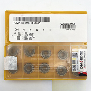Japanese Mitsubishi Mitsubishi R8 round insert RCMX1606MO UH6400 CNC milling tool bargaining price
