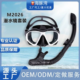 脚蹼、手蹼;潜水用品;泳镜