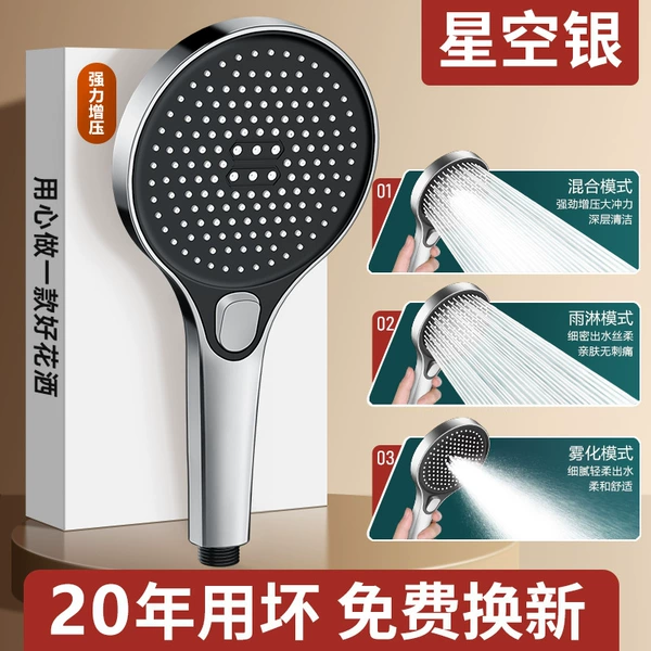 Starry Sky Silver-Hot Sales Impressurizing Drink Water Show