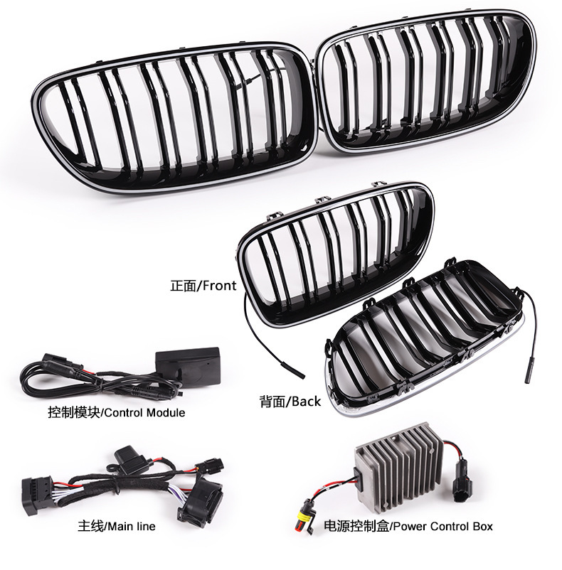 Suitable for BMW 5 series F10 F18 luminous middle net 523 525 530 middle net modified parallel bars luminous middle net