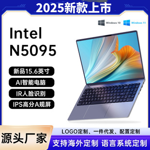 2025 New Product Ir Face Recognition Ai Laptop Business Office Thin and Light Student Learning Laptop
