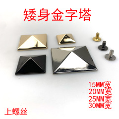 広州の商品の供給源の金属の四方の先はリベットのピラミッドの方にぶつかってねじの低い身にぶつかります。