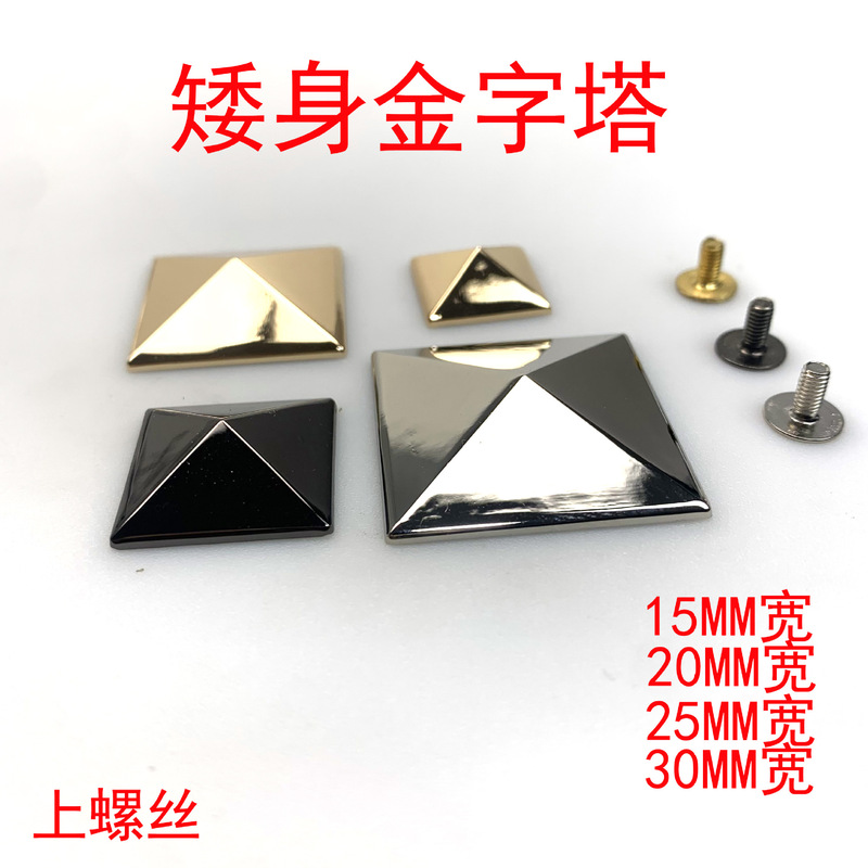 広州の商品の供給源の金属の四方の先はリベットのピラミッドの方にぶつかってねじの低い身にぶつかります。|undefined