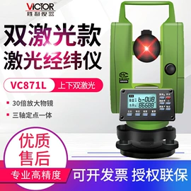 其他仪器仪表;测厚仪;温湿度计