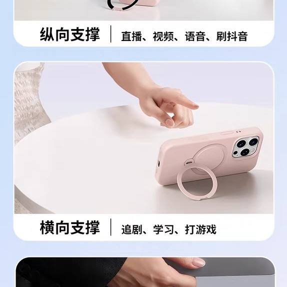 Magsafe 磁気 360 スタンド Apple 16Promax 携帯電話ケース 15P 液体シリコーン 17Pro オールインクルーシブに適しています|undefined