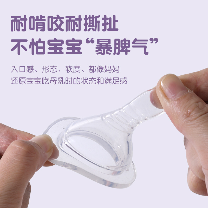 Simulación de leche materna tetina de silicona tetina de goteo de agua de hilo de alimentación de la sensación de tetina de gran calibre tetina