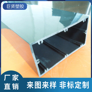Pvc Plastic Steel Profile Extrusion Hard Pvc Plastic Profile Pvc Profile Pvc Plastic Profile Supply