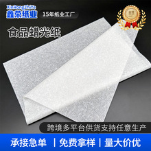 �S��ֱ�N17���ؼ���ؐ��ѩ�漈�����b��������ʳƷϞ�⼈