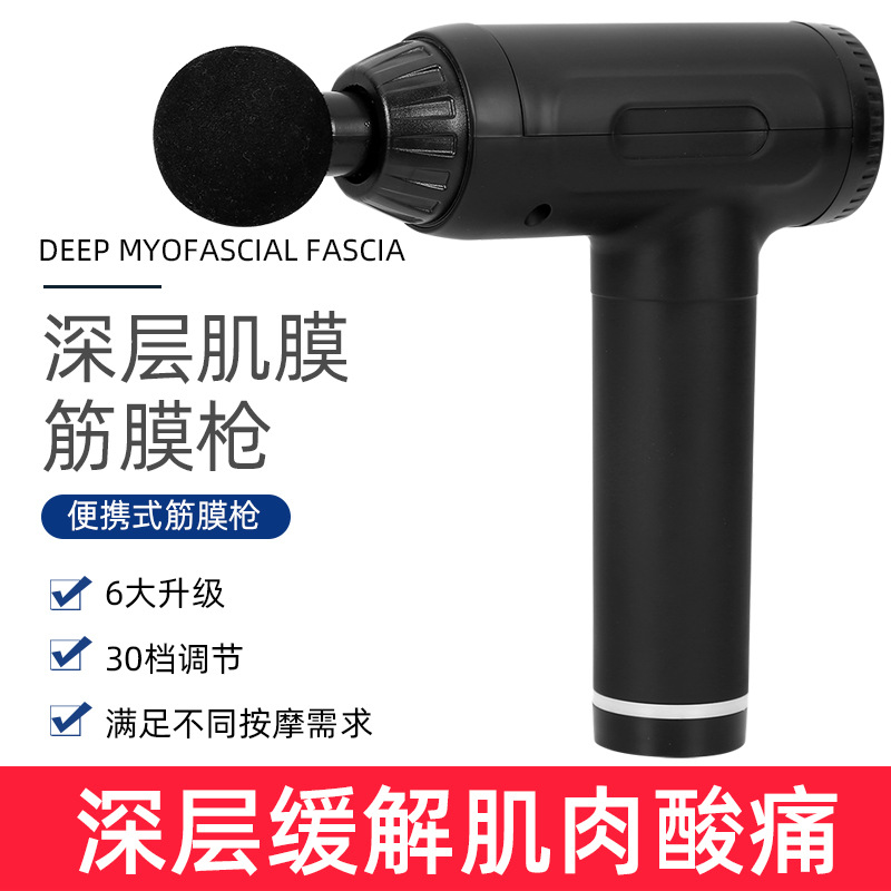 Suministro transfronterizo choque eléctrico vibrador de alta potencia de relajación muscular masajeador al por mayor personalizado pistola fascial