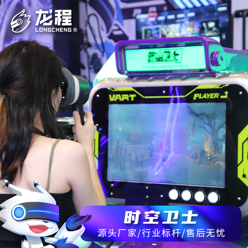 vr all-in-one machine double independent sharing code scanning self-service vr game machine venture capital stall vr amusement equipment