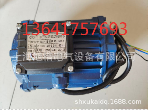 YZL71-6 0.25KW 380V 负压风机专用电机