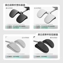 ✅黑白调脚踏人体工学椅电竞椅电脑椅办公椅午休椅脚托午休搁脚配