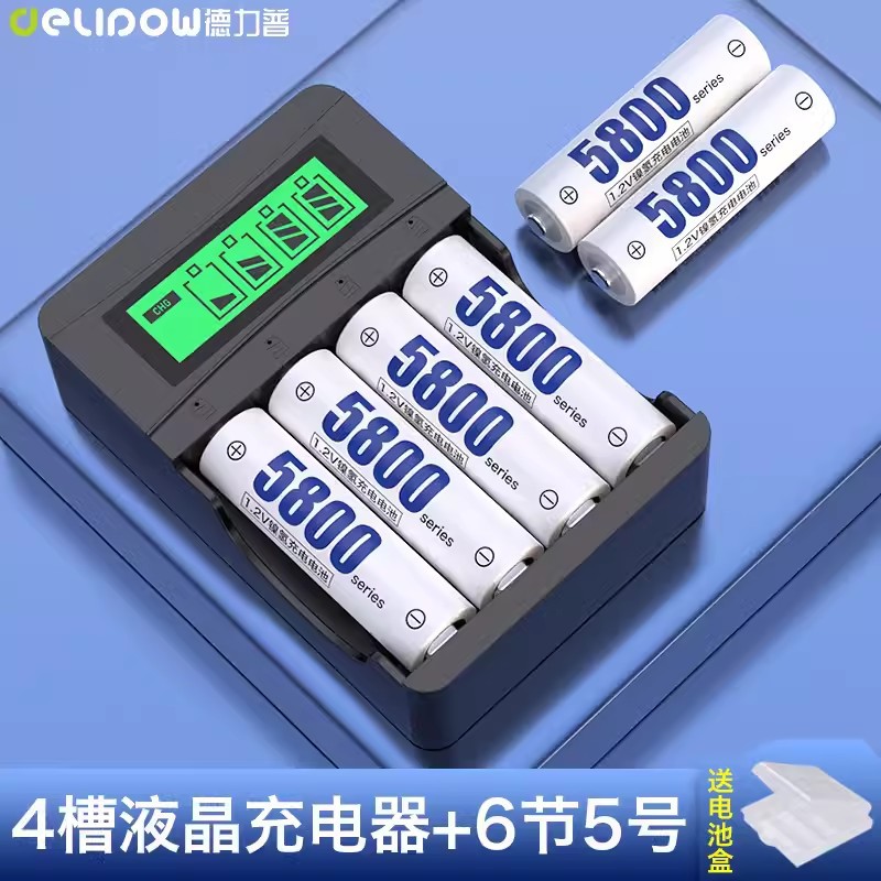 405 charger + no.5 5800 Series [6 sections]]