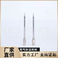 Заводская обработка, нержавеющая сталь, боковое отверстие, надувная игла, игла, кухонный инструмент, игла для инжектора, пищевая приправа, игла для индейки