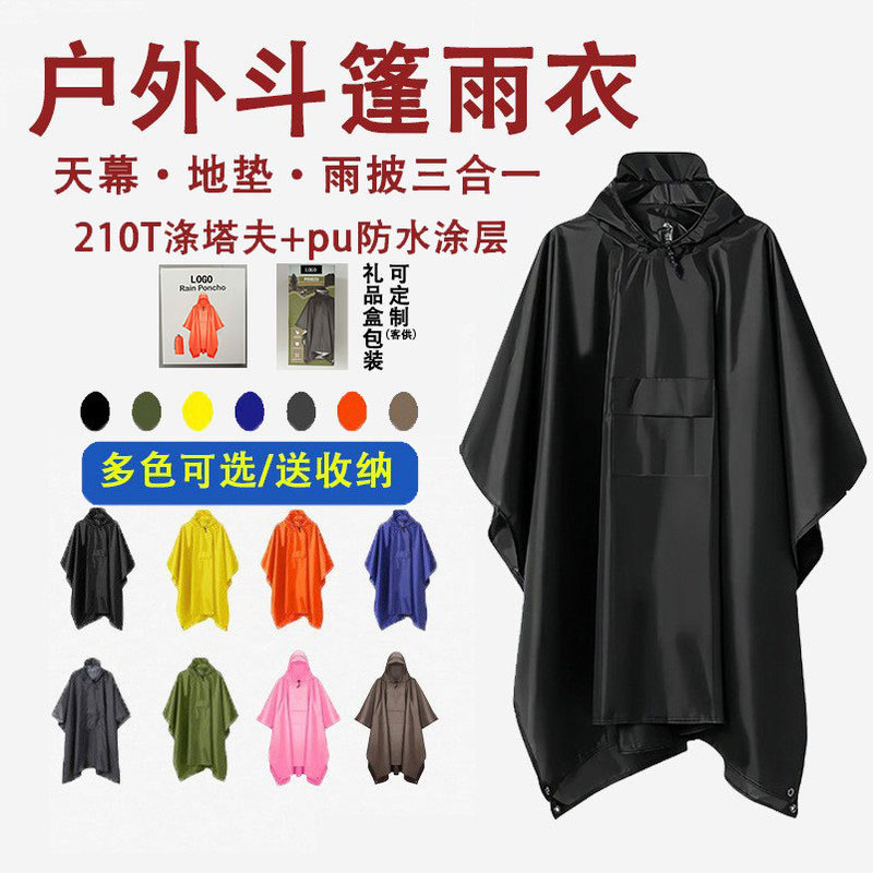 Multifunctional Three-In-One Raincoat Poncho for Outdoor Activities, Hiking, and Camping, Portable Pu One-Piece Raincoat Multifunctional Three-In-One Raincoat Poncho for Outdoor Activities, Hiking, and Camping, Portable Pu One-Piece Raincoat