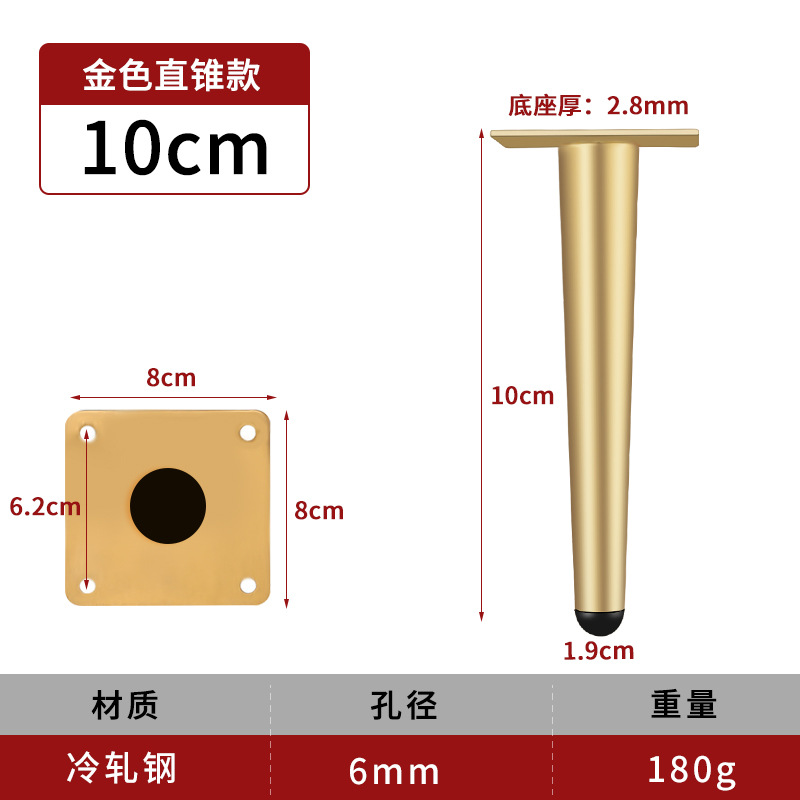茶何足のテーブルの足の家具の金属の部品のソファーのテーブルの足は足のステンレスのソファーの足を支えて調整することができます。