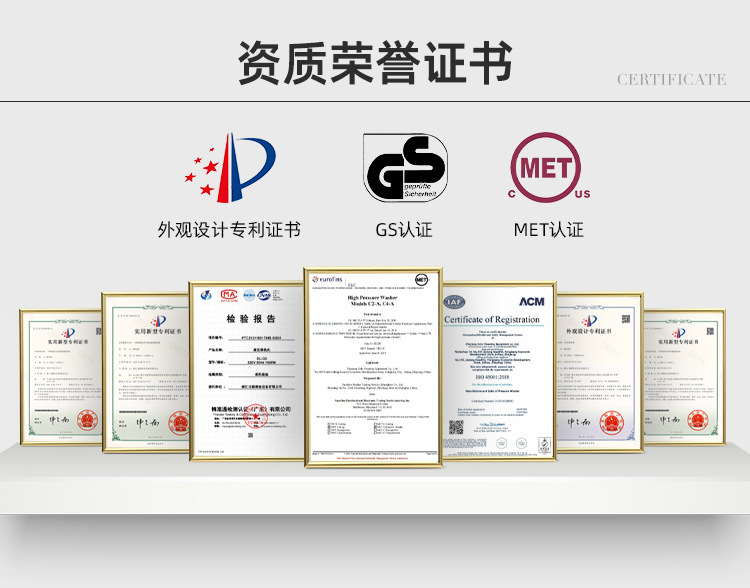 无线端-浙江戈勒清洁设备有限公司_06