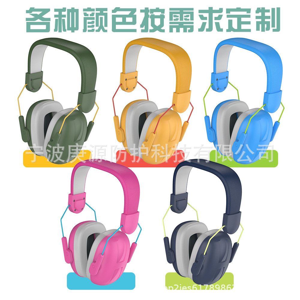 Auriculares anti-ruido para niños, para tocar batería silenciosa, aislamiento acústico, reducción de ruido, venta transfronteriza en stock image 3