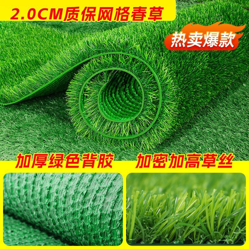 Газон ковер искусственный пластик зеленый балкон открытый коврик детский сад искусственный коврик декоративный поддельный газон