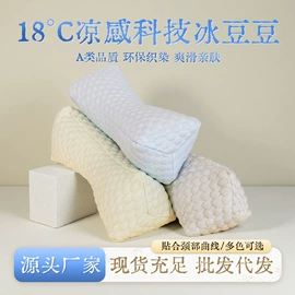 保健器具配件;花草枕;艾灸/艾草/艾条/艾制品