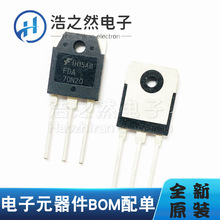 全新 FDA70N20 70N20 TO-3P 场效应MOS管 70A/200V 大电流更好用