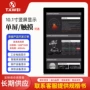 工业级显示tft定制电容