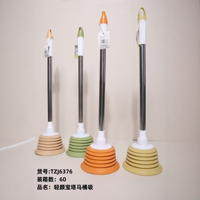 TZJ6376 轻颜宝塔马桶吸