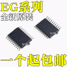ȫ��ԭװ EG2124A EG2133 EG2134 ��Ƭ TSSOP20