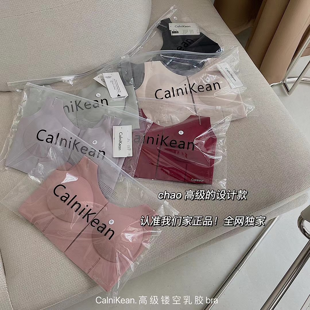 CalniKean镂空乳胶bra内衣
