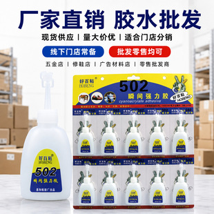 �ð�ճ502˲�g��������z�zˮ���l�ٸ�͸���zˮ�S��ֱ�N
