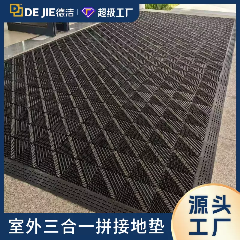 模块除尘毛刷地垫酒店商场室外防滑垫户外入户门进门疏水刮泥脚垫