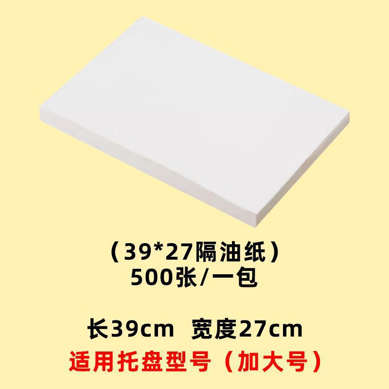 トレイ竹長方形ティートレイ商業竹ティーカップウォーターカップ収納ホーム大型ホテルレストランバーベキュートレイ|undefined