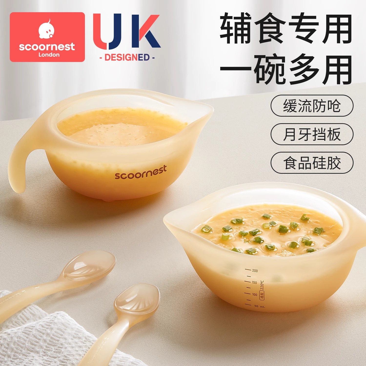 Kechao Baby Food Supplement Bowl Set for Newborn Infants and Young Children, Specifically for Feeding Water and Milk, with Silicone Soft Spoon and Spout Rice Cereal Bowl
