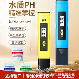 水质分析仪;土壤检测仪器;实验试纸