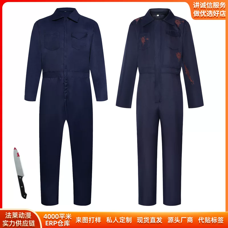 Moonlight heart panic, McCel workers COS suit movie same performance McCell workers COS uniform