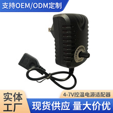 �S�Ҷ��� 4-7V2A���{늉��m�����l��Ь늟ᱣůЬ�{�������