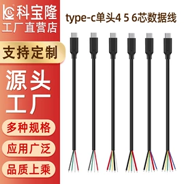 电源线;音视频线;电子线