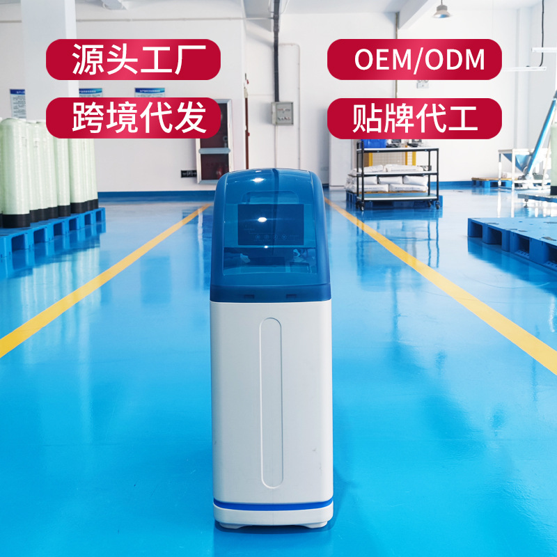 轻乐软水机家用全屋一体自来水过滤器除水垢净水器中央软水设备