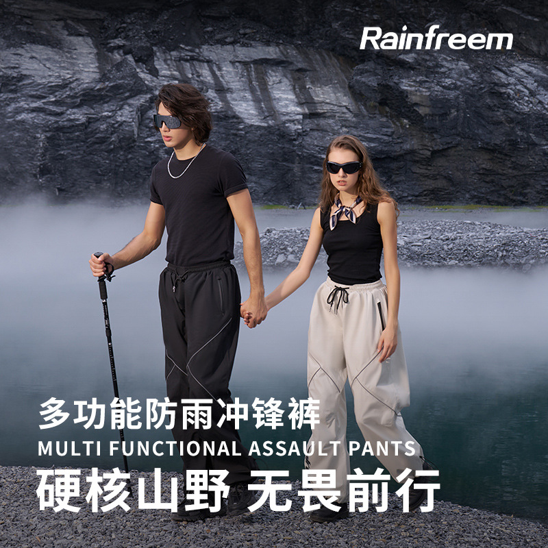3 층 천 충전 비 바지 방풍 느슨한 스포츠 바지 캐주얼 야외 하이킹 바지 반사 유행