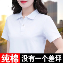 纯棉白色短袖t恤女夏季2025新款中年妈妈纯色翻领polo衫运动上衣