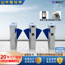 人行通道翼闸摆闸三辊闸刷卡进入工地实名制通道闸刷卡进出闸机