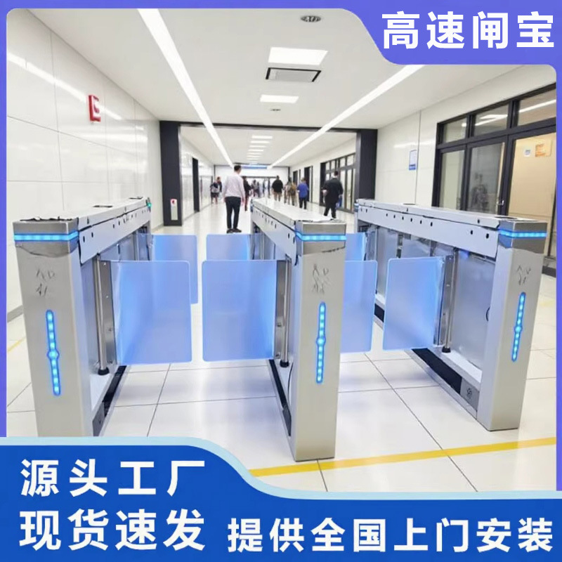 智能防尾随AB闸门禁一体机海关红外防护双通道人脸识别摆闸速通门