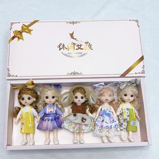 Doll Gift Box Set 16 cm Doll Girl Artificial Princess Kidsren's Toys Gift Gift Doll Blind Box