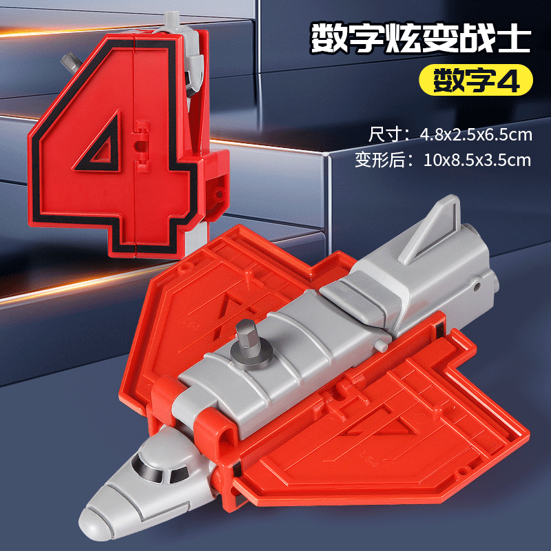 Номера【4】Транформенный космический челнок