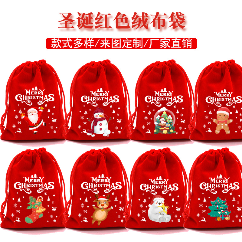 圣诞红色布袋束口礼品袋跨境热销圣诞节苹果袋糖果饼干包装批发