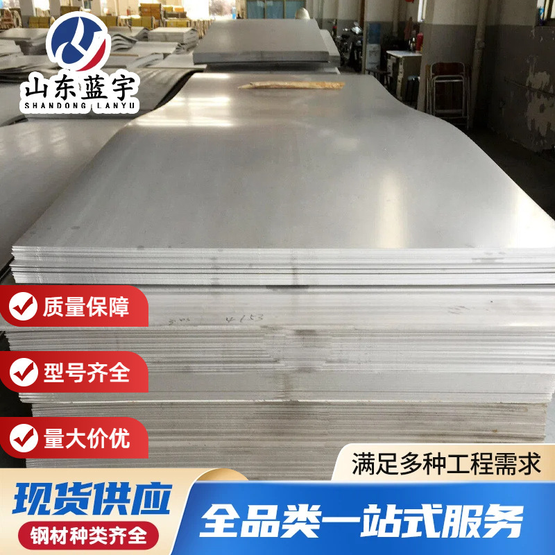 Stainless Steel Plates Are Available in Stock in Grades 201, 304, 316L, with Multiple Specifications and Customizable Lengths, and Support Export Processing Stainless Steel Plates Are Available in Stock in Grades 201, 304, 316L, with Multiple Specifications and Customizable Lengths, and Support Export Processing
